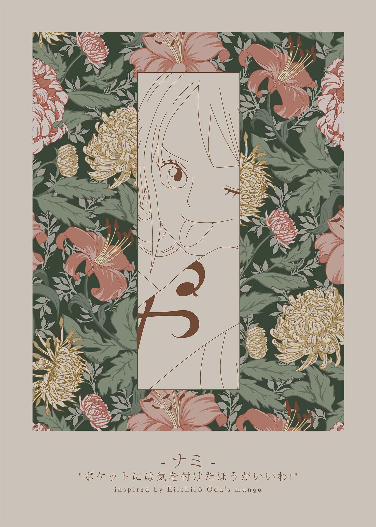Affiche murale manga One Piece cottage japandi esthétique florale Nami
